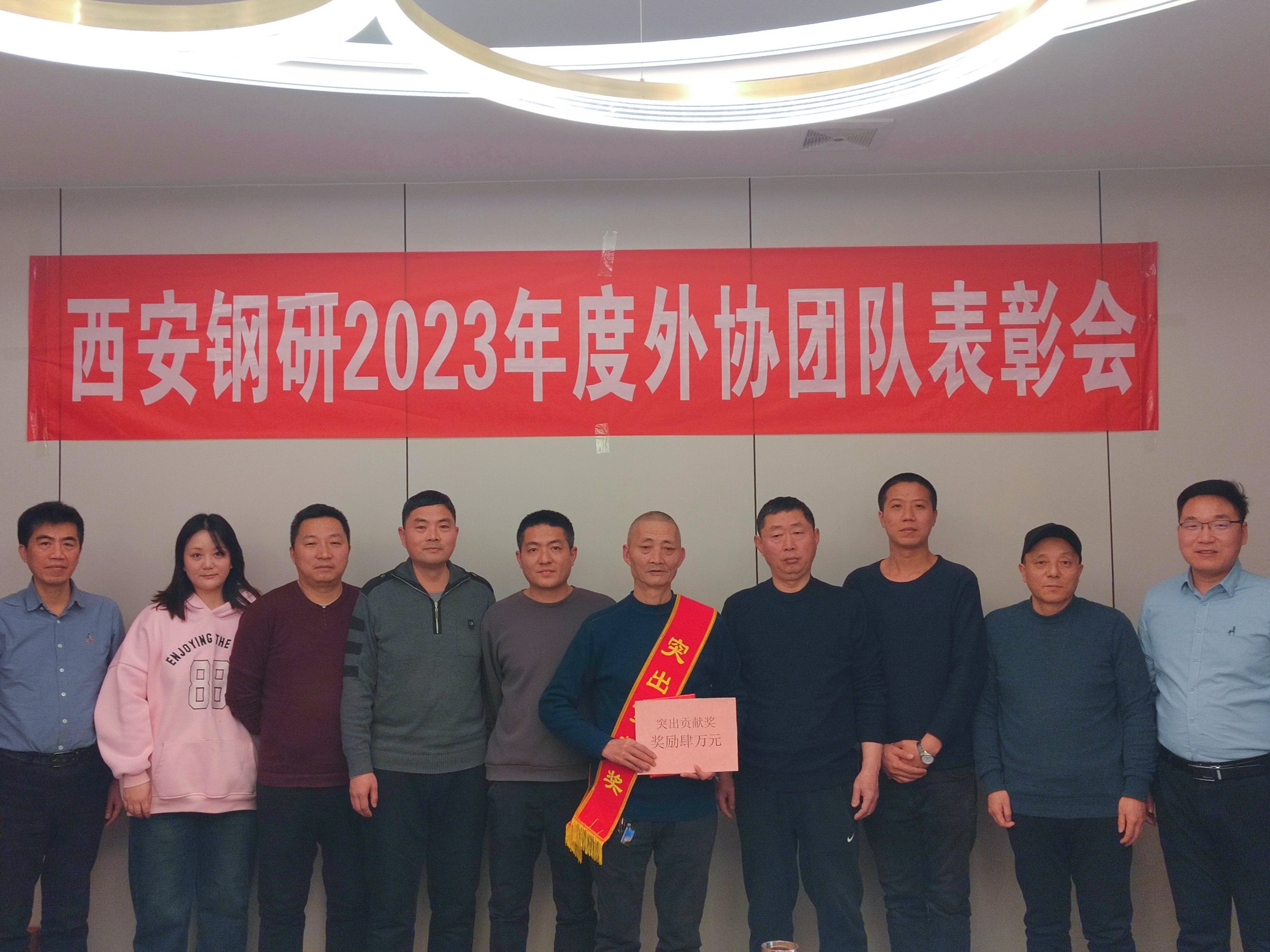 鍛造工匠精神，精準(zhǔn)外協(xié)管理 ——記西安鋼研模范員工唐建華卓越貢獻(xiàn)